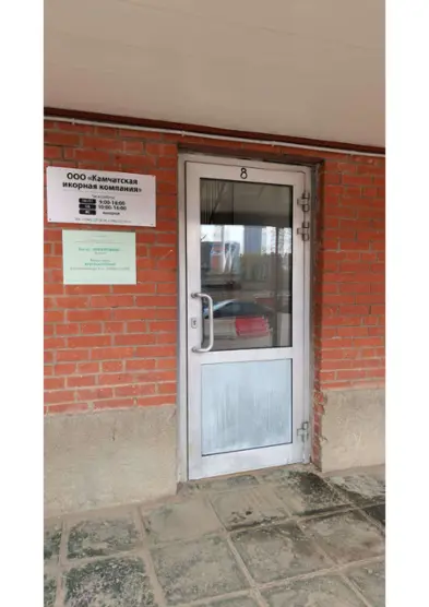 Хостел "ИНТЕРСФЕРА" ООО "ИНТЕРСФЕРА" 
