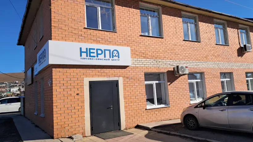 Гостиница "НЕРПА"