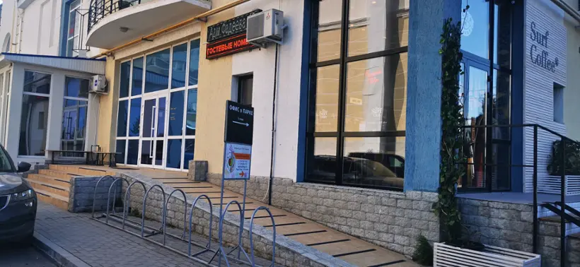 Гостевые Номера в Парк-Отель