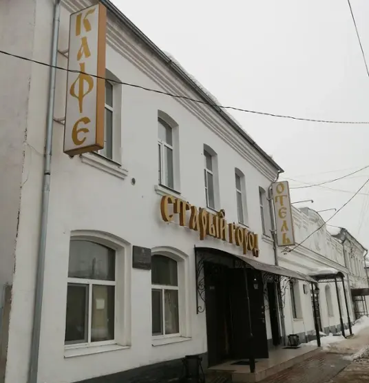 Отель «Старый город» ИП Новрузов Сахиб Фаиг оглы