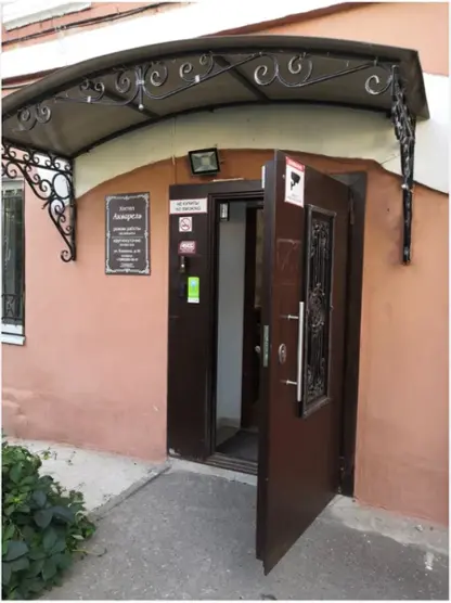 Хостел Акварель на Баумана