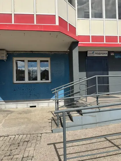 Подушка