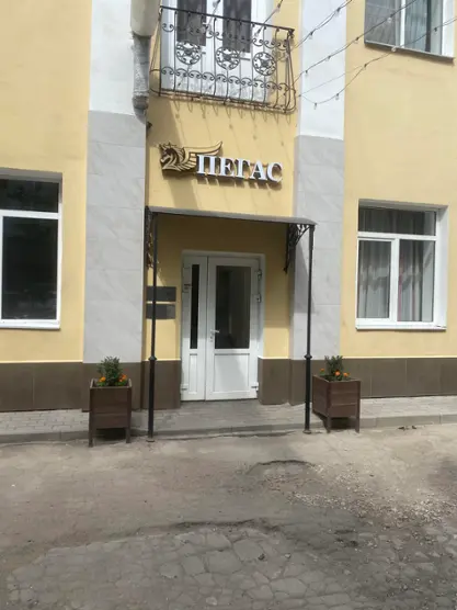 Гостиница "Пегас" 