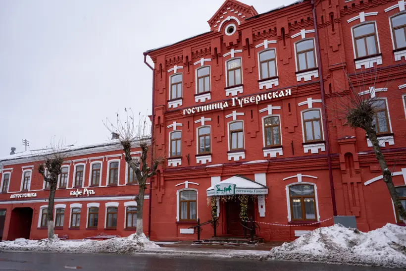Гостиница «Губернская» ООО Гостиница «Вятка»