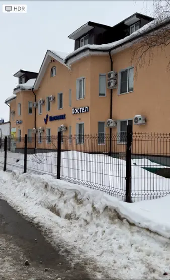 Хостел "Вахтовик"