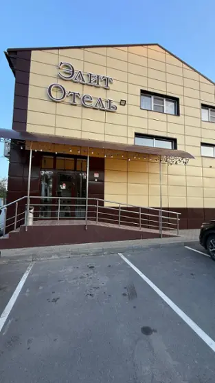 Отель Элит 