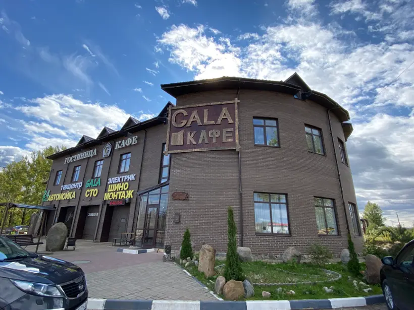 Гостиница GALA