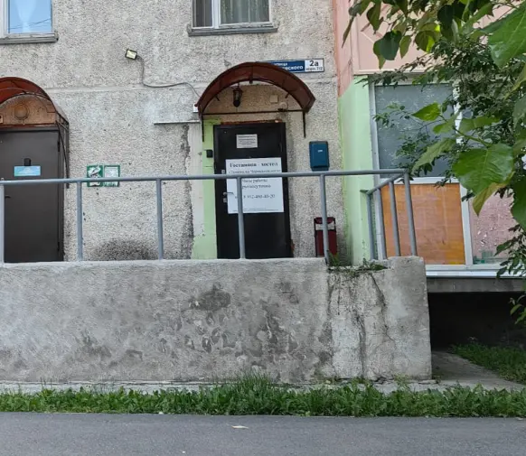 Гостиница «Тюмень» на Чернышевского»