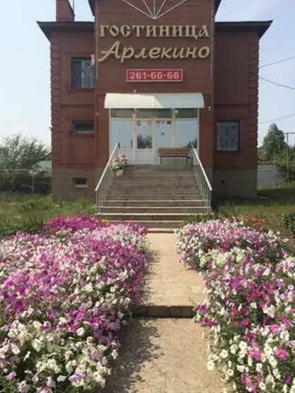 Гостиница Арлекино Общество с ограниченной ответственностью  «Самара»