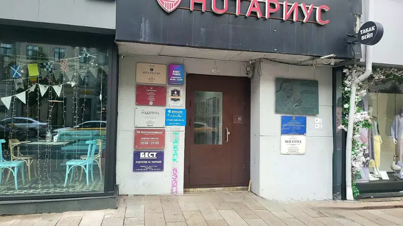 Гостиница "Издатель" (Hotel Izdatel’) ООО "Лика"