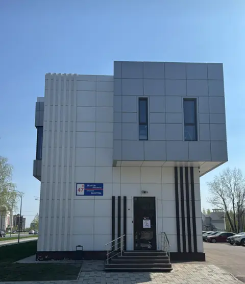 16 Регион