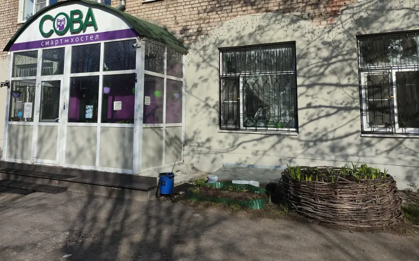 Смарт - Хостел «СОВА»