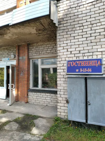 Гостиница "КОМФОРТ"