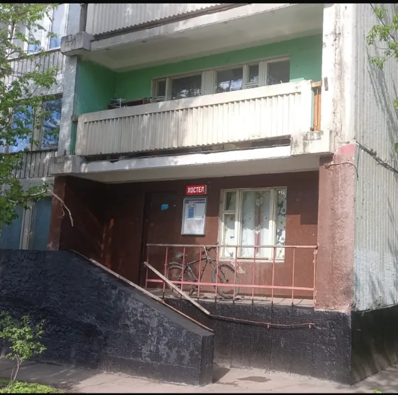 Хостел