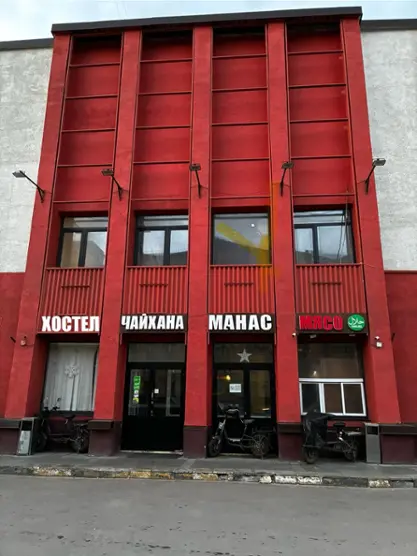 Гостиница «One Hostel» 