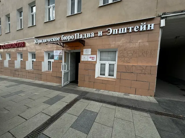 «City Garden Hotel Taganskaya» ООО «ОТЕЛЬ ТАГАНСКИЙ»
