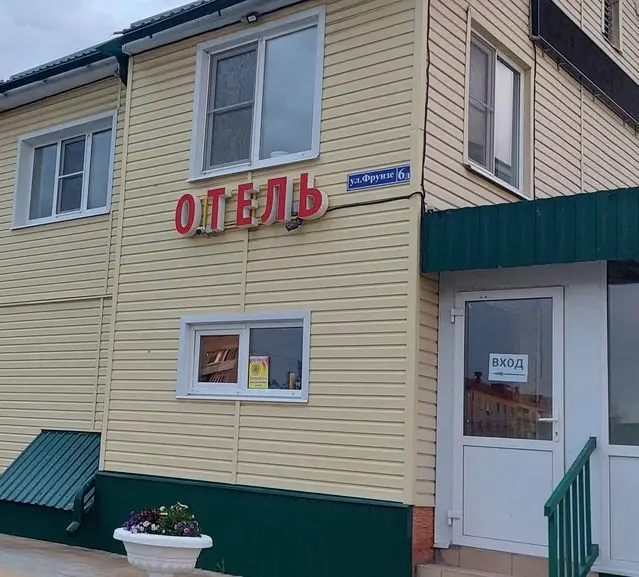 Отель Западный