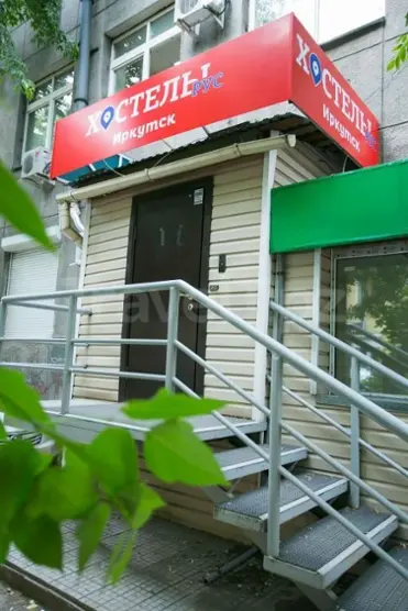 Хостел "Хостелы Рус Иркутск" ИП Меделян Т.Б.