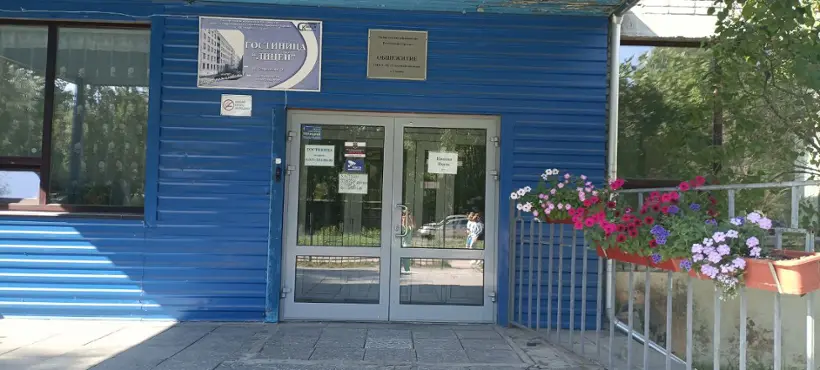 Гостиница "Северный колледж" ГАПОУ РК "Северный колледж"