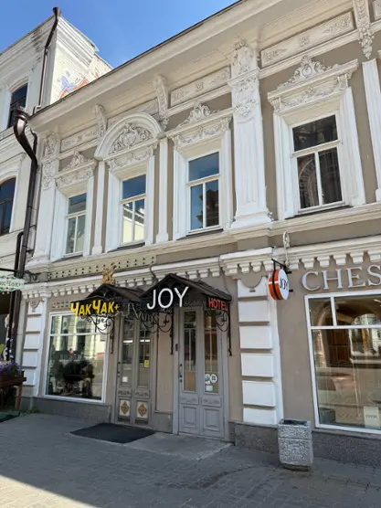 гостиница "JOY"