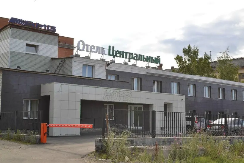Гостиница "Центральная" ООО Гостиничный комплекс "Центральный"