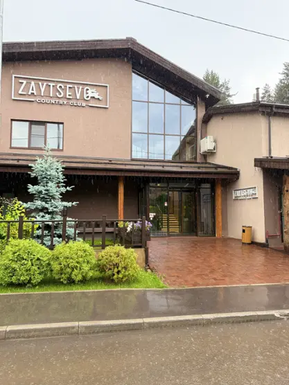 Загородный Отель Zaytsevo Country Club ООО «КАНТРИ»
