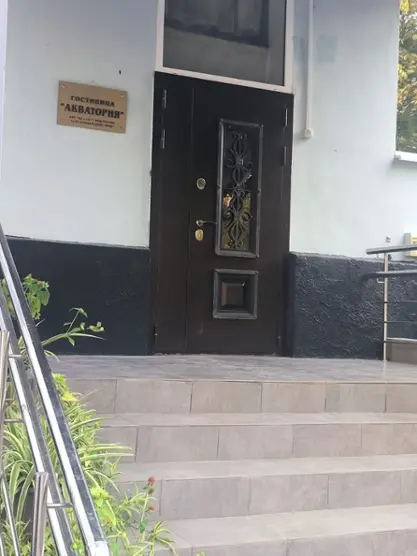"Акватория" ФКУ "ЦХиСО ГУ МВД России по Краснодарскому краю"
