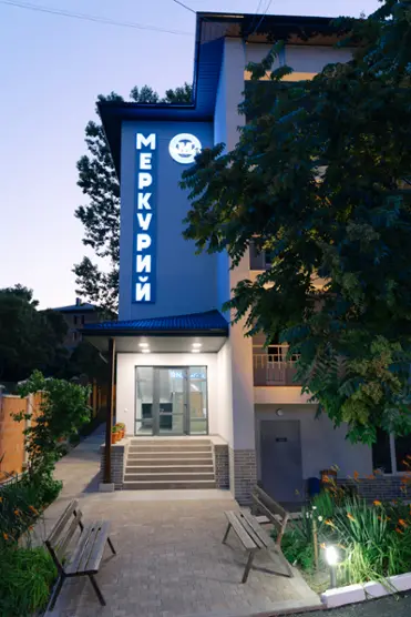 База отдыха «Меркурий»