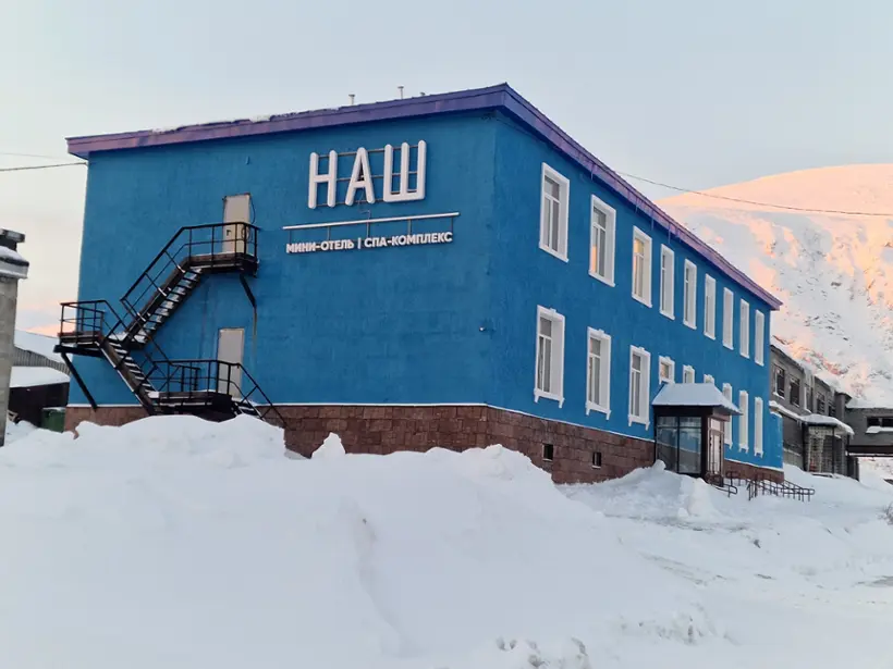 Мини-отель "НАШ" ООО  "Полярный день"