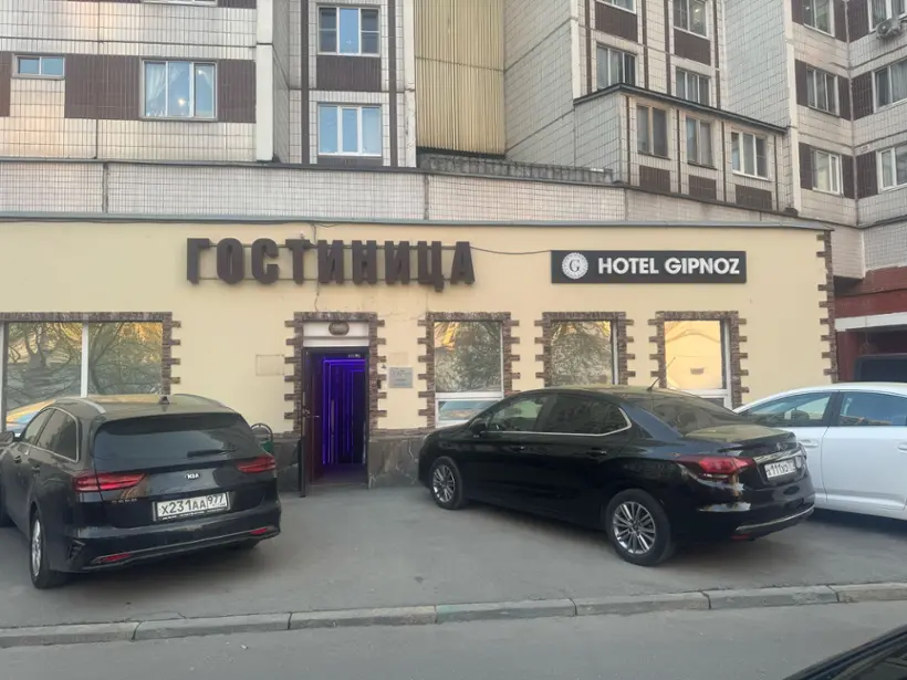 Городская гостиница «Gipnoz Lyublino» ИП Савченков С,А,