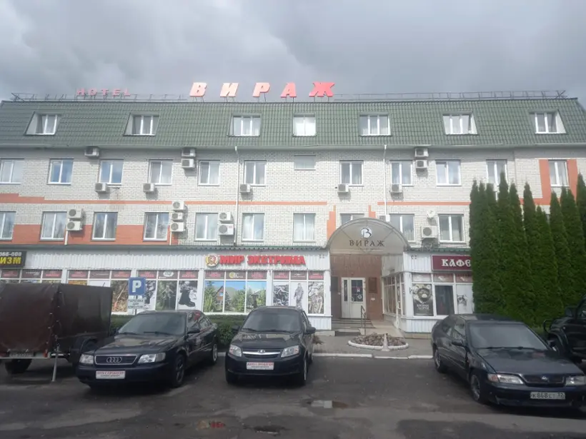 Гостиница "Вираж"