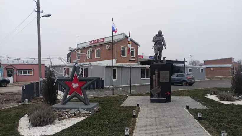 Гостиница "ИДИЛИЯ"