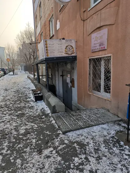 Хостел "Loft"