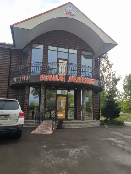 Гостиница Большая Медведица