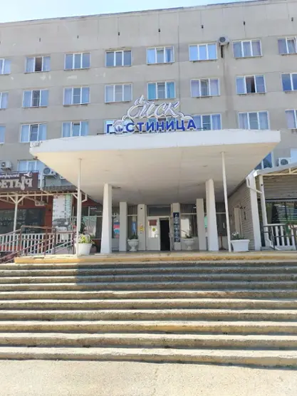 Гостиница "ЕЙСК" ООО "Гостиница "Ейск"