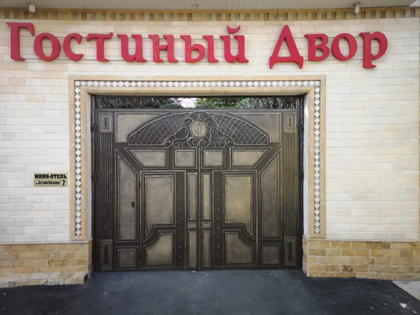 Городская гостиница "Марсель" ООО "Созидатель"