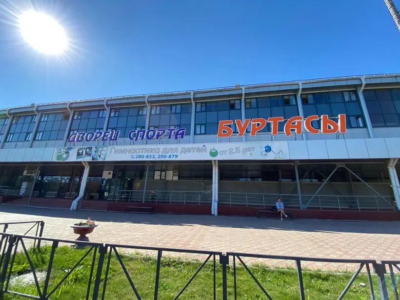 Гостиница Гимнастического комплекса, ГАУ ПО "Управление спортивными сооружениями"