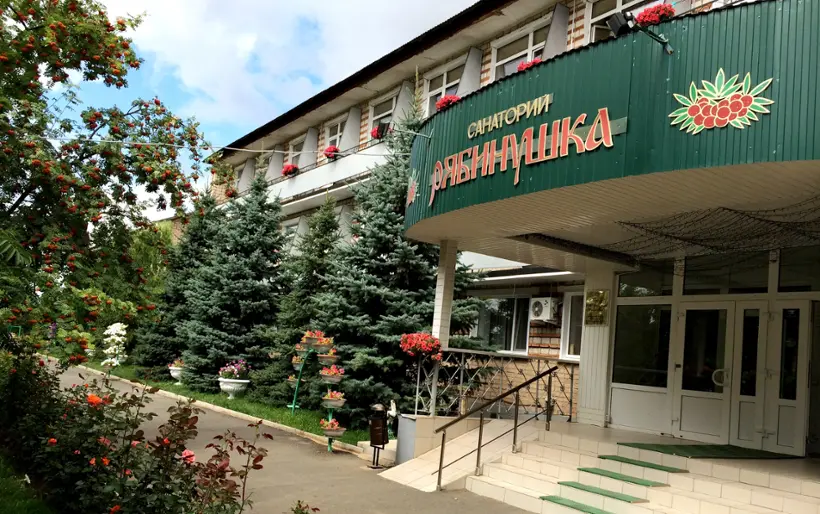 Общество с ограниченной ответственностью "Санаторий "Рябинушка"