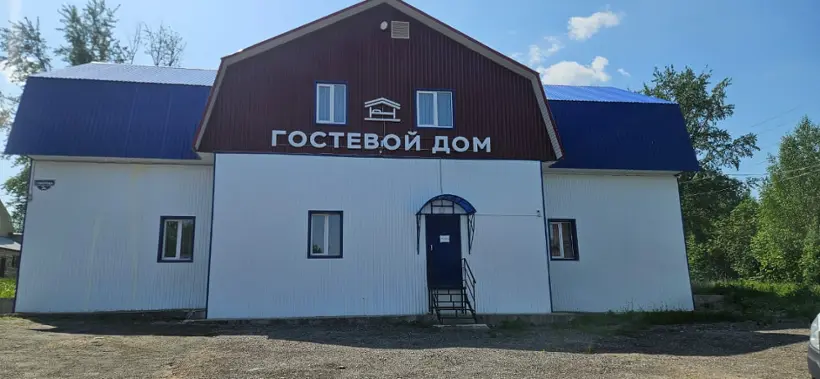 Гостевой Дом