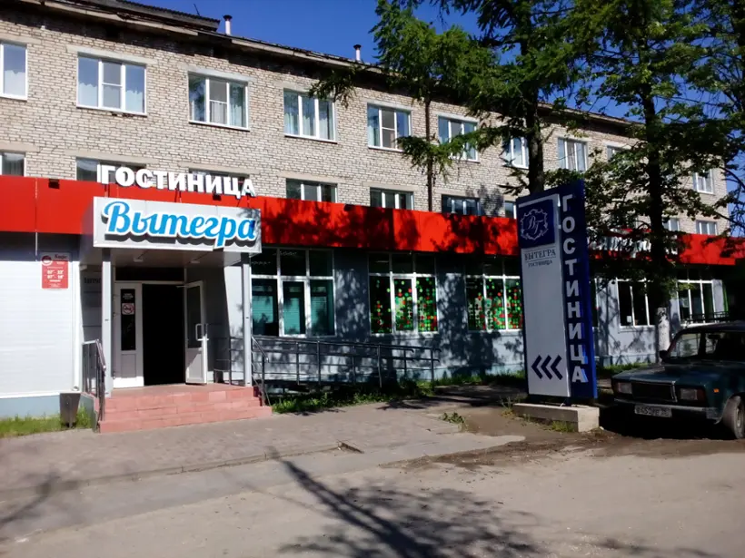 Гостиница "Вытегра"