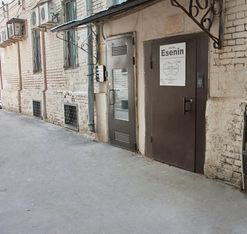 Хостел «Есенин» ООО «УПРАВИНВЕСТКОМ»