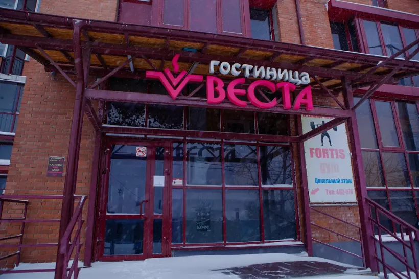 Гостиница «Веста»