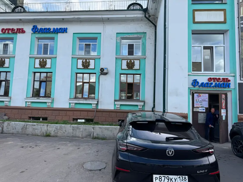 Отель «ФЛАГМАН» ИП Омолоев И.И.
