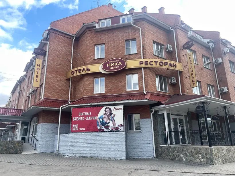 Отель «Cronwell Ника Центр»