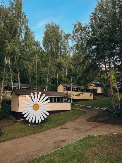База отдыха "Ромашка" ООО «ИнвестКонсалтинг»