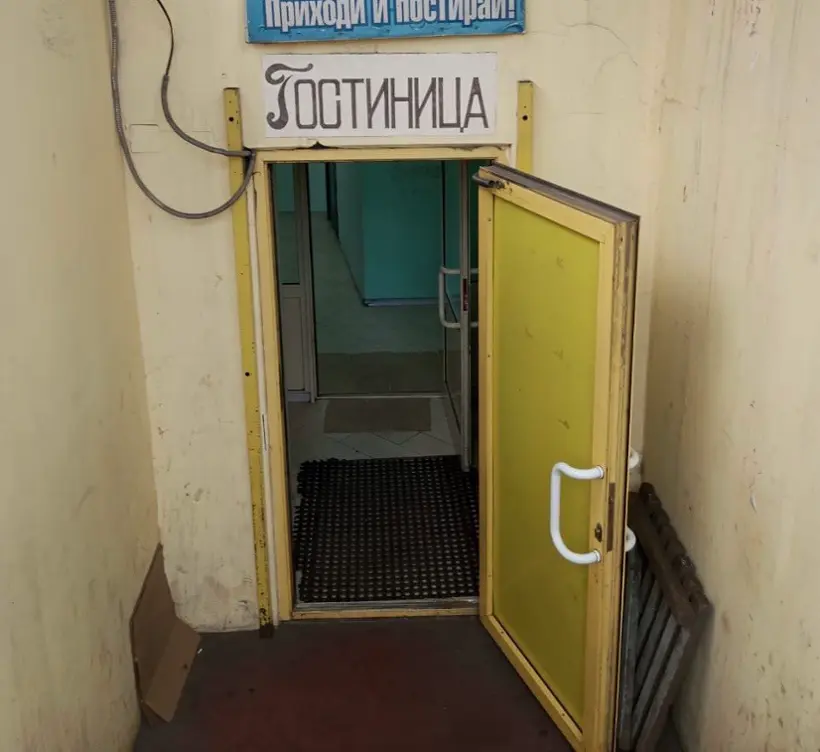 Гостиница "Абрамович-1" ООО "Абрамович"