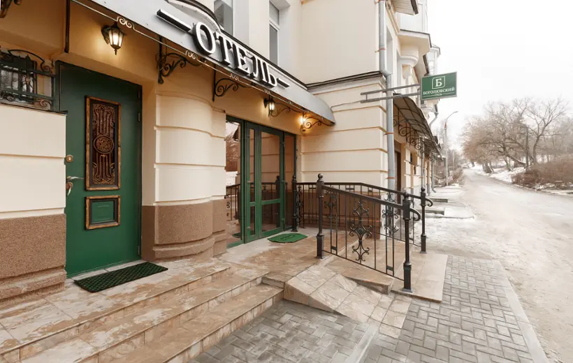 Отель "Боголюбский"