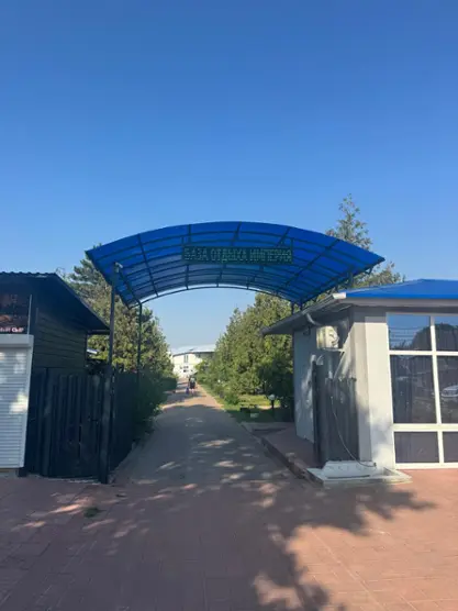 База отдыха "Империя" ИП Кулиджанян А.С.