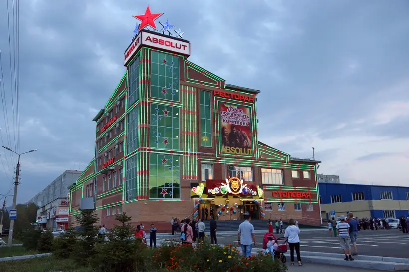 Гостиница «Абсолют»