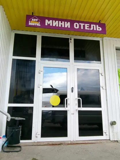 ООО Авиалт 